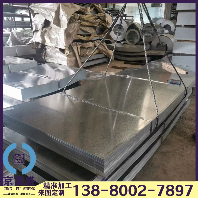 Готовая поставка цинк-алюминий-магниевого рулонного листа Лхаса S350GD-ZM275, резка раковины 0,3-3 мм, полные характеристики