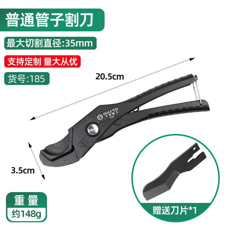 Fabricante de tubería de PVC venta directa tijeras de tubería de grado industrial de corte rápido tubería al por mayor