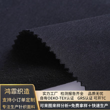 抗起球抗静电310g保暖涤棉绒布 秋冬厚款卫衣运动服外套面料