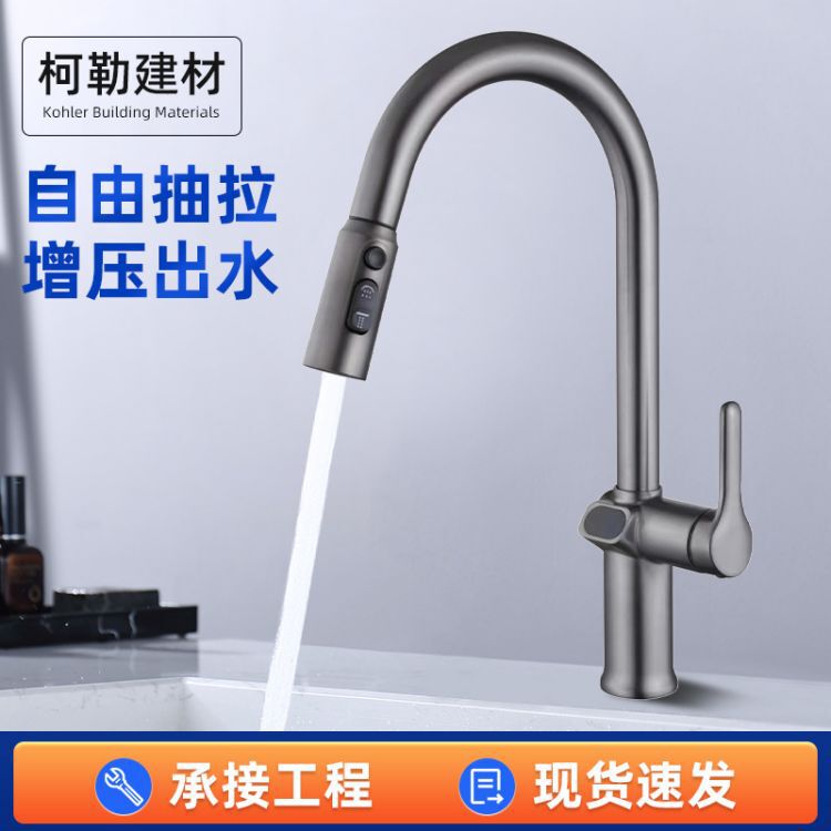 Manufacturer Wholesale High-Quality Digital Display Faucet Kitchen Sink Faucet Dishwashing Basin Sink Hot and Cold Pull-Out Type