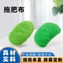 旋转清洁干湿rinseclean拖把