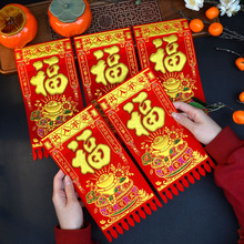 2026新年高档绒布门钱利是钱门贴背胶自粘布金粉挂钱春节装饰吊钱