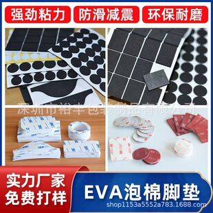 �ڰ�eva����PE������܇ӛ䛃x�p���z���d�|��܇�[��EVA���޷����|