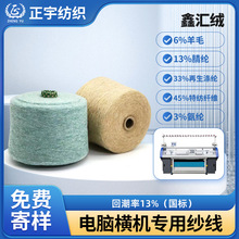 �ﶬ�C������ëȦȦ����14NM��ë�켏��о����ñ�����׻�ʽ����
