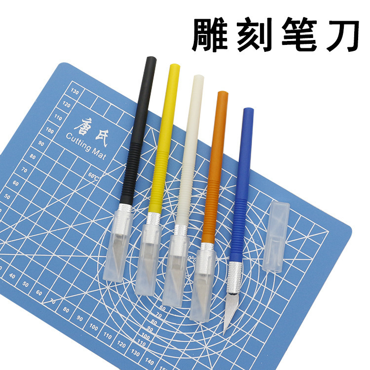 彫刻ハンドブックナイフ DIY 切り絵ペンナイフマルチカラーオプションゴム彫刻ナイフ携帯電話フィルムナイフペーパーカッター彫刻ナイフ|undefined
