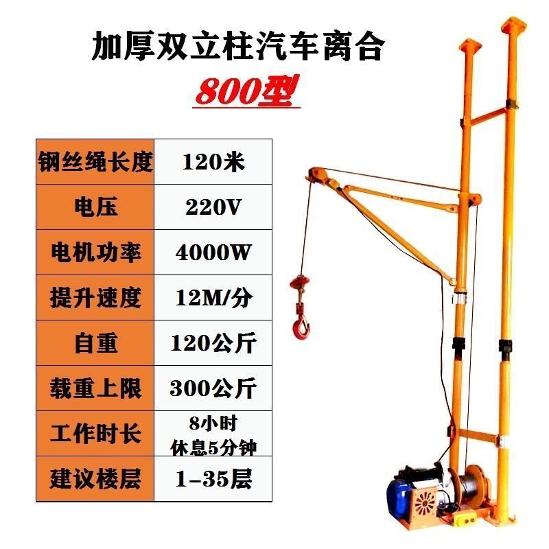 이중 컬럼 자동차 클러치 800 유형 120m