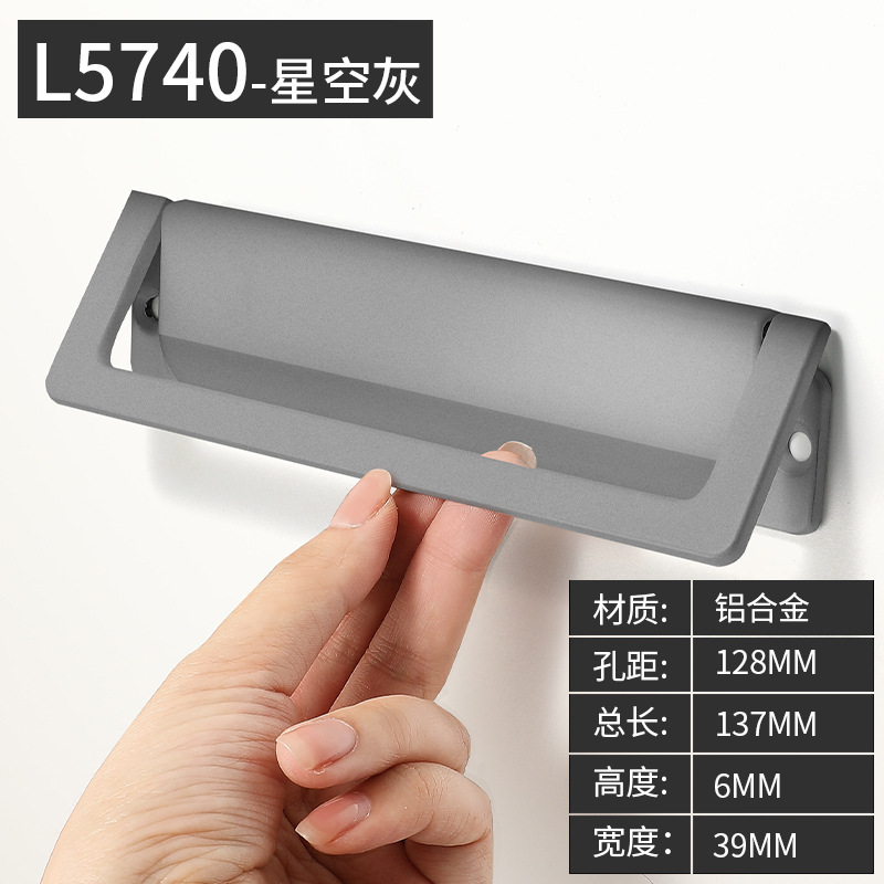 Ручка мебельная Yi Jia L5740 серая 128мм