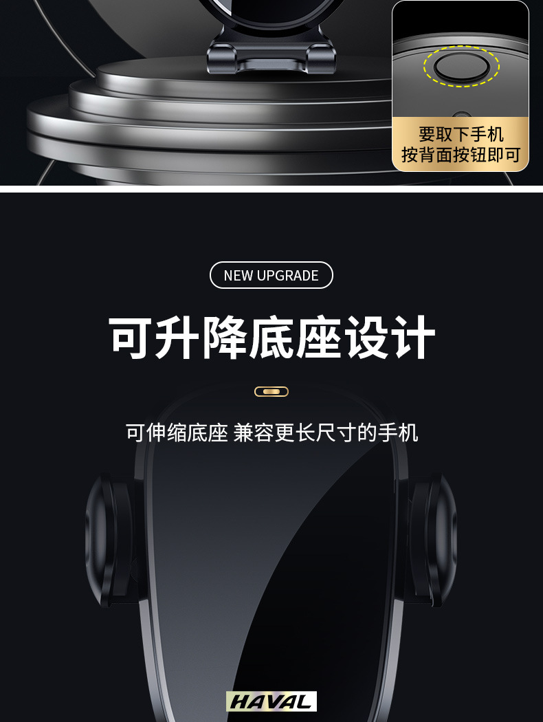 Dedicated car Haver H6 New Energy mobile phone bracket navigation card screen seamless silicone bracket base