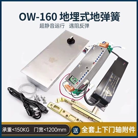 门禁机;地弹簧;其他五金工具