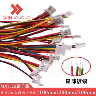 MX1.25�������Ӿ����^����/�p�^ͬ����1.25mm�g����a���Ӿ�