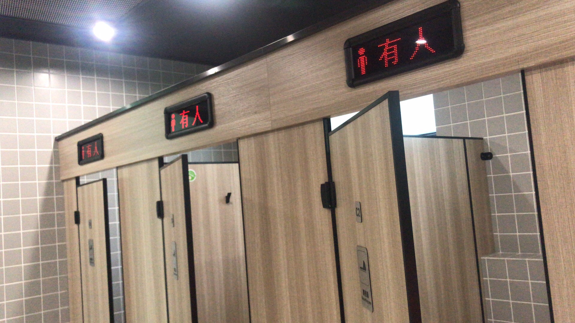 途炜科技智慧公厕有人无人指示灯厕所有无人红绿双色显示灯厕位