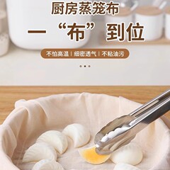 蒸笼布纯棉蒸饭纱布过滤布蒸包子屉布蒸笼垫