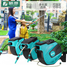 藤原自动伸缩卷管器 11米洗车浇花水管架绕管架线管回收器水鼓