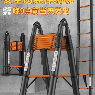 Free Shipping Telescopic Ladder Herringbone Ladder Aluminum Alloy Household Thickened Straight Ladder Portable Multi-Functional Folding Engineering Ladder Lift