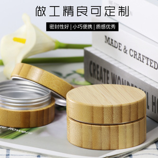 Bamboo Lipstick Balm Tin Box Bamboo Pattern Facial Cream Box Small Round DIY Cream Creative Packaging Tin Box