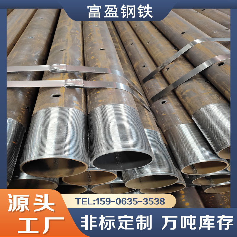 32注浆管厂家现货 隧道施工管棚管根管 108*6灌浆预埋超前小导管