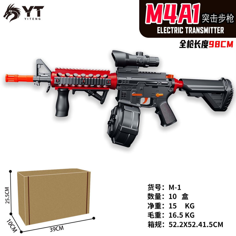 Transfronterizos de venta caliente pistola de juguete infantil M416 bola de gel eléctrica al aire libre lanzador de graffiti continuo fabricantes al por mayor image 6