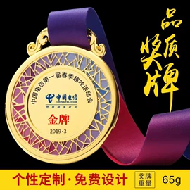 奖牌;徽章;奖状、证书