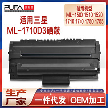 �m������ML1710����ML1500 1510ī��1740 1750��ӡ�Cī��1755̼��