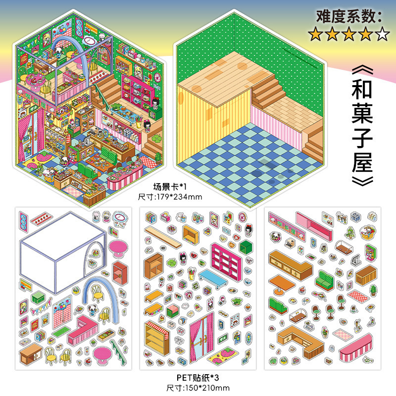 Infeel.Me está abierto hoy, séptima edición de pegatinas de paisajes 3D de gran tamaño, Suministros Culturales de Yiwu Moyan.