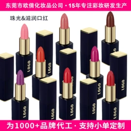 口红;腮红、胭脂;眼影