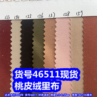 46511#��Ƥ�q�ﲼ����]б�y��Ƥ�q�ﲼˮ���Ҳ���