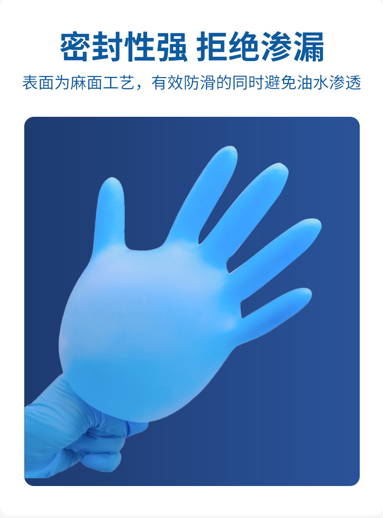 蓝色耐用型详情页_04