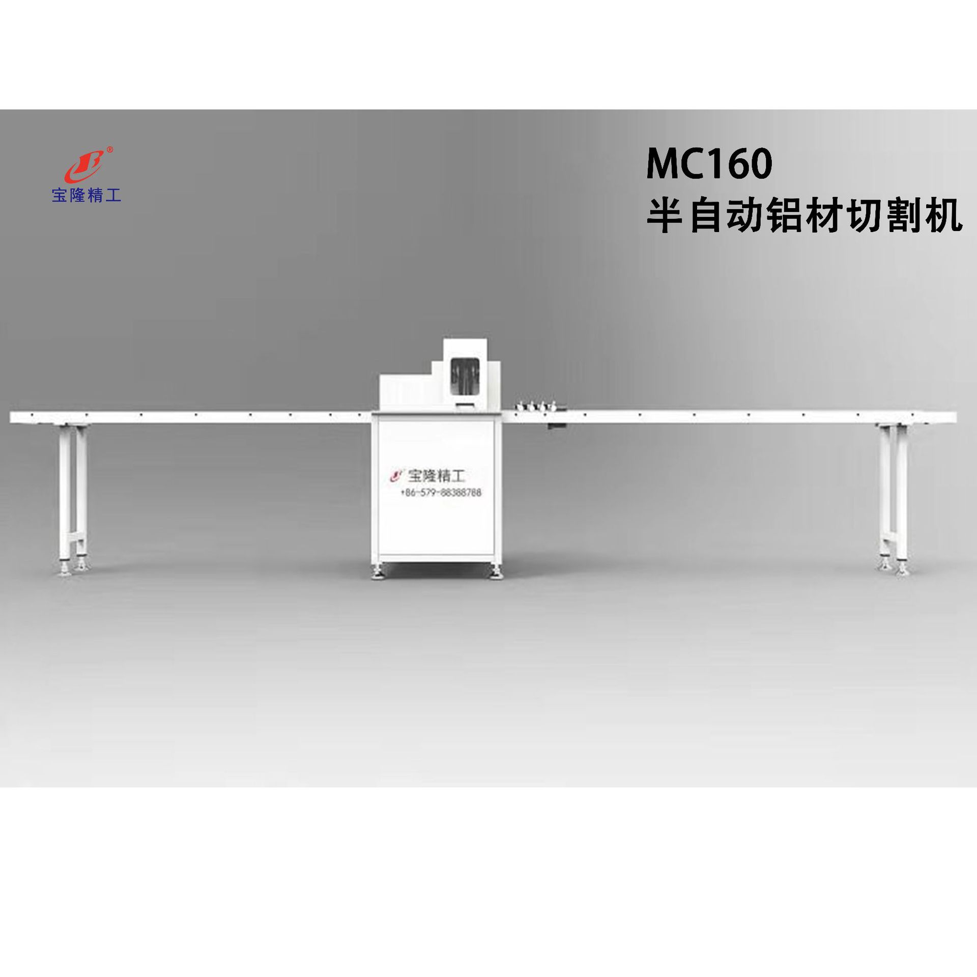MC160半自动铝材切割机 铝合金切割机