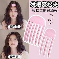 高頭蓋頂神器風塑櫛髪根無痕ヘアクリップ女性2025新型髪ふわふわセット神器髪飾り