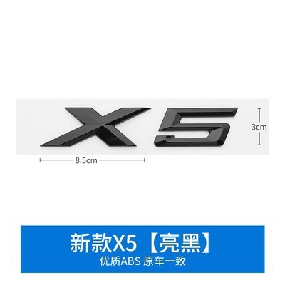Bmw x 1x2車のテールを適用してx 3x4x5x7x7gアルファベットのマークをつけます。|undefined