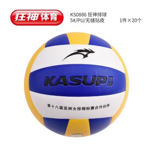 Crazy God Volleyball No. 5 Inflatable Ks0886 Soft High School Entrance Examination Student Training Indoor Competition Pu Spot Wholesale
