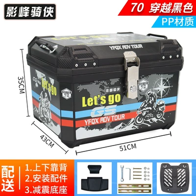 Motorcycle trunk, Box Large Capacity Large Takeout - backrest-model-70-travel-black-backrest-shock-absorbing-base