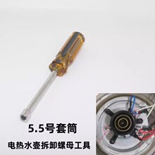 늟�ˮ���B���ز�ж����5.5��ͲH��Y�������κ����ݽz�����]