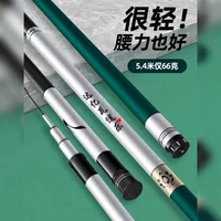 Удочка Dawatu Ручная удочка Углеродная удочка Сверхлегкая сверхтвердая тайваньская удочка 28 тонов 19 тонов Набор удочек для больших объектов Завод