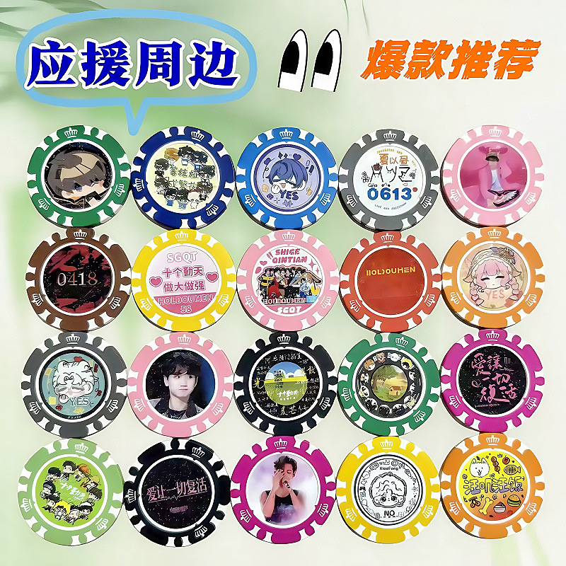 Supply of Crown blank chips, clay chips, Texas Hold'em poker chips, custom mahjong chips, and scoreboard chips