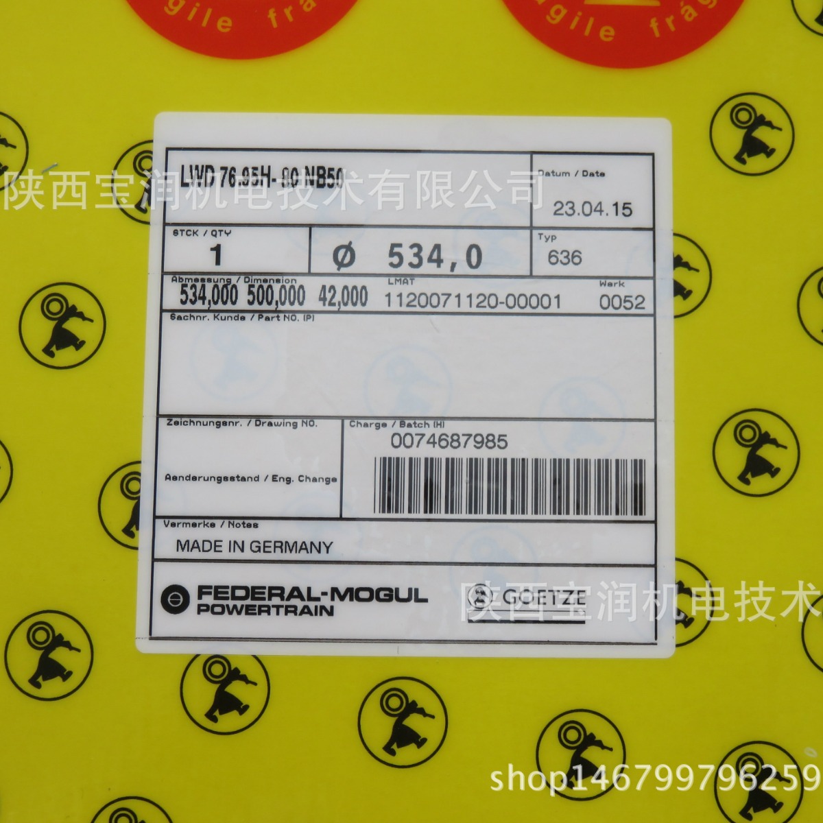 供应GOETZE浮动油封  76.95H-80