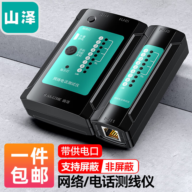 Sz-n168 multifunctional network [tester]