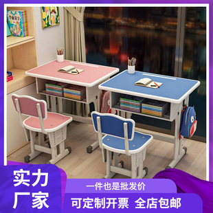 Children's Desk Study Table Primary School Students Home Special Adjustable Writing Table Homework School Desk and Chair Model Set