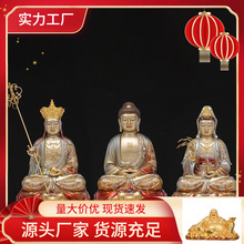 台湾佛像工艺品四巾娑婆三圣家居装饰摆件观音释迦佛地藏王大势至