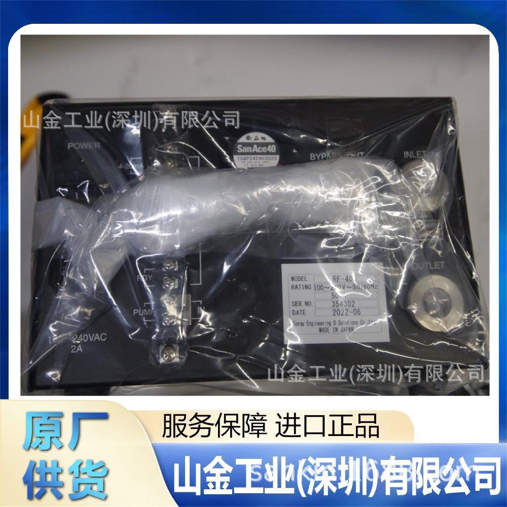 兼容高浓度氧化锆氧气浓度计	RF-400-01