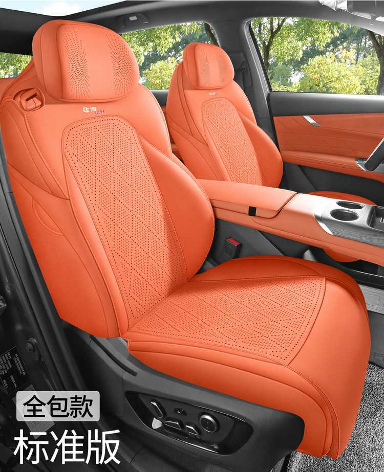 Fourth-generation Changan CS75PLUS special seat cushion, 25 models of car seat cushions, suede saddle cushion, all-season seat cover