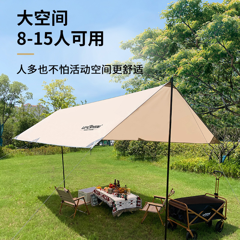 Sky canopy tent outdoor camping sunshade sunscreen silver-coated black vinyl picnic square large-sized curtain shelter set rainproof canopy
