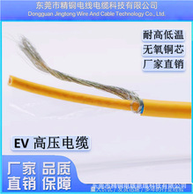 ���˟o�����~늄���܇��о����EV��|XLPE�^��ev늾�����Դ���