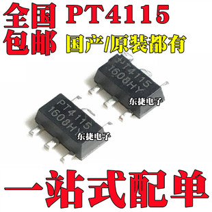 ȫ�� PT4115 PT4115-89E SOT89 ��IC/�����D�Q��/LED�a������