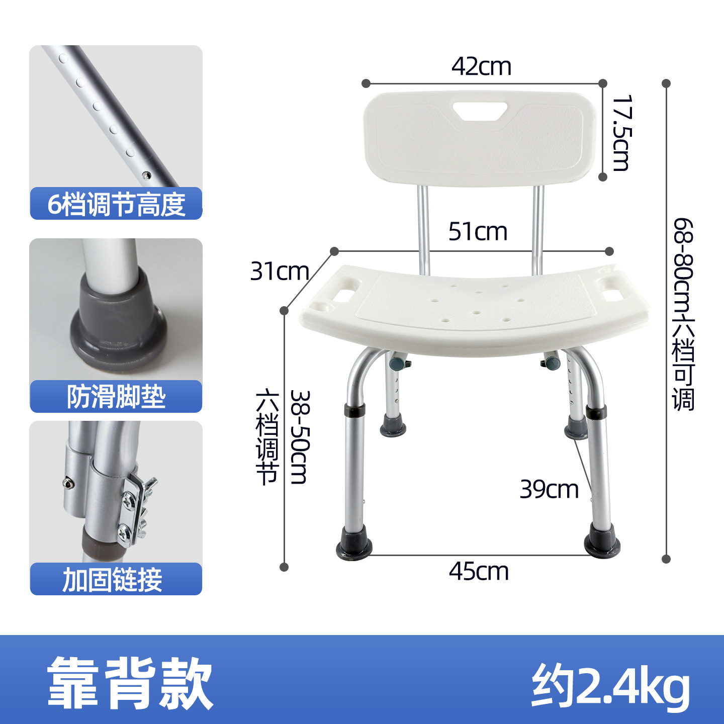 silla de baño para ancianos, baño de baño, silla de ducha para mujeres embarazadas, taburete de baño adaptado al envejecimiento image 12