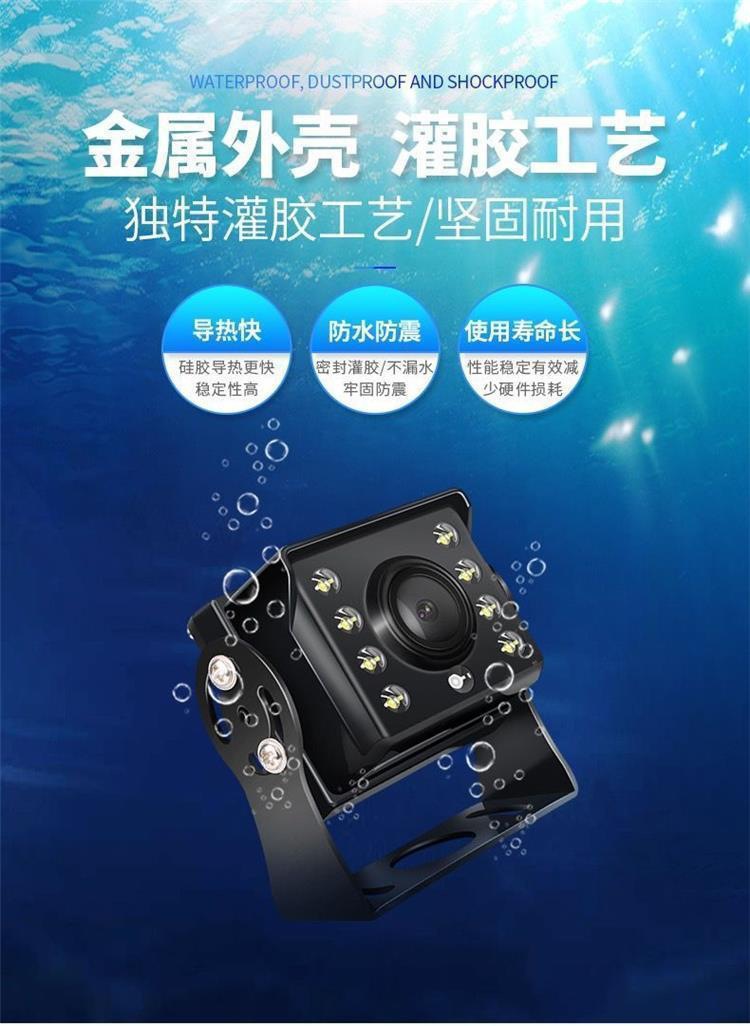 24V High-Definition Reversing Camera for Large Trucks, 12V Waterproof Camera for Cars and Buses, for Use Outside the Vehicle