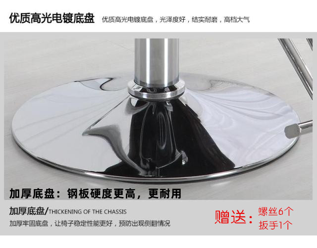 ft silla de peluquería elevación bomba de aceite silla de peluquería bomba de aceite hidráulica accesorios de silla de peluquería chasis accesorios de silla de peluquería bomba de aceite circular