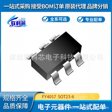 ����FY4057 SOT23-6 ����TP4057 500mA��� 4.2V�늳س��оƬIC