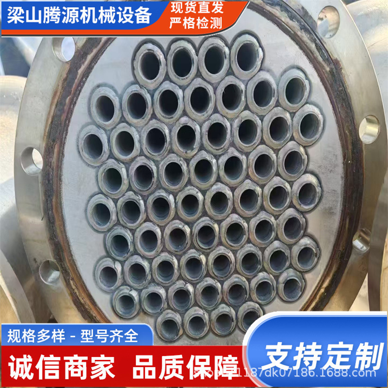 二手不锈钢钛材冷凝器 列管式冷凝设备 不锈钢换热冷凝装置