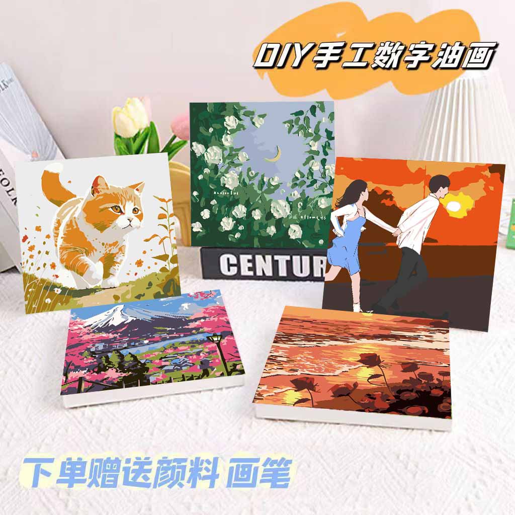 30*30 Digital Painting Hand-Painted Oil Painting Decorative Painting Living Room Hanging Painting Landscape Oil Painting DIY Coloring Painting Children's Coloring Painting
